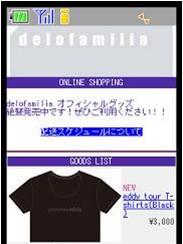 delofamilia　公式グッズサイト　モバイル