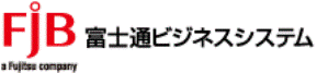 富士通ビジネスシステム