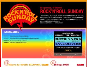 ROCK'N'ROLL SUNDAY 公式サイト